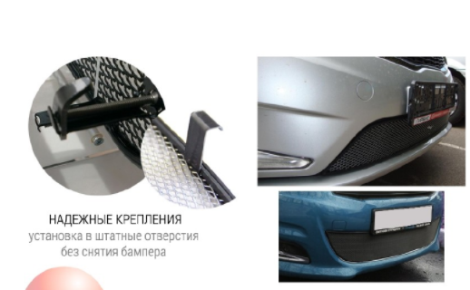 Защита радиатора "Standart" Chevrolet Cruze (2008-2013) верх, чёрная купить недорого с доставкой в Бор