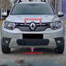 Заглушка №2Т (низ/с «окном») "КАРТ" для Renault Duster 2 (с 2021 г.в.) купить недорого с доставкой в Бор