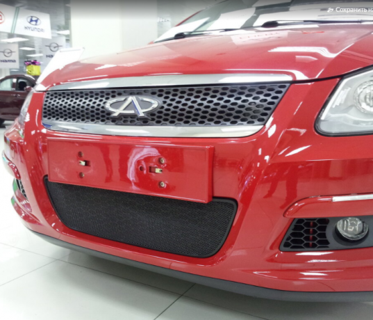 Защита радиатора "Standart" Chery M11 (2010-2016) чёрная купить недорого с доставкой в Бор
